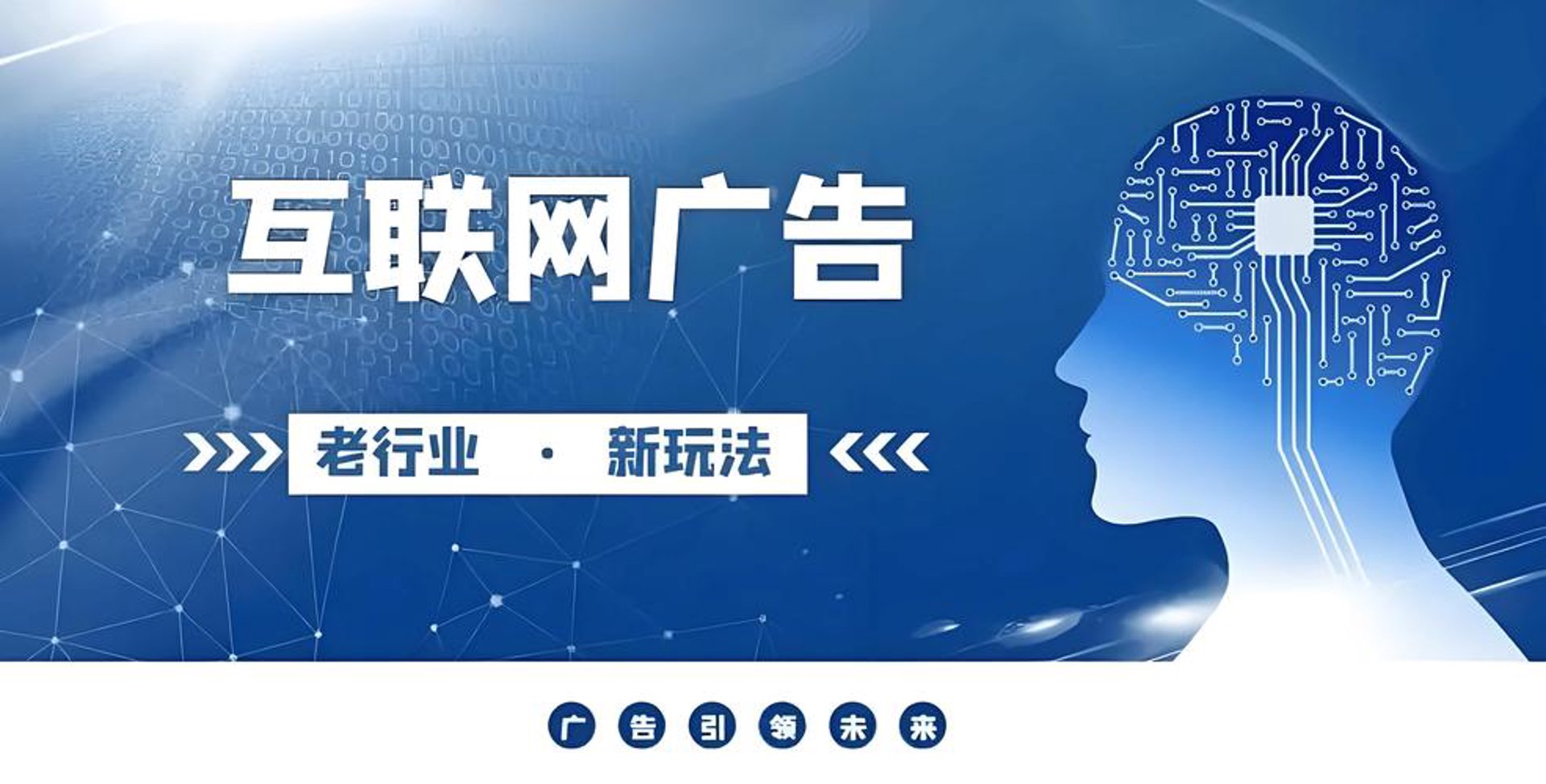 展美广告